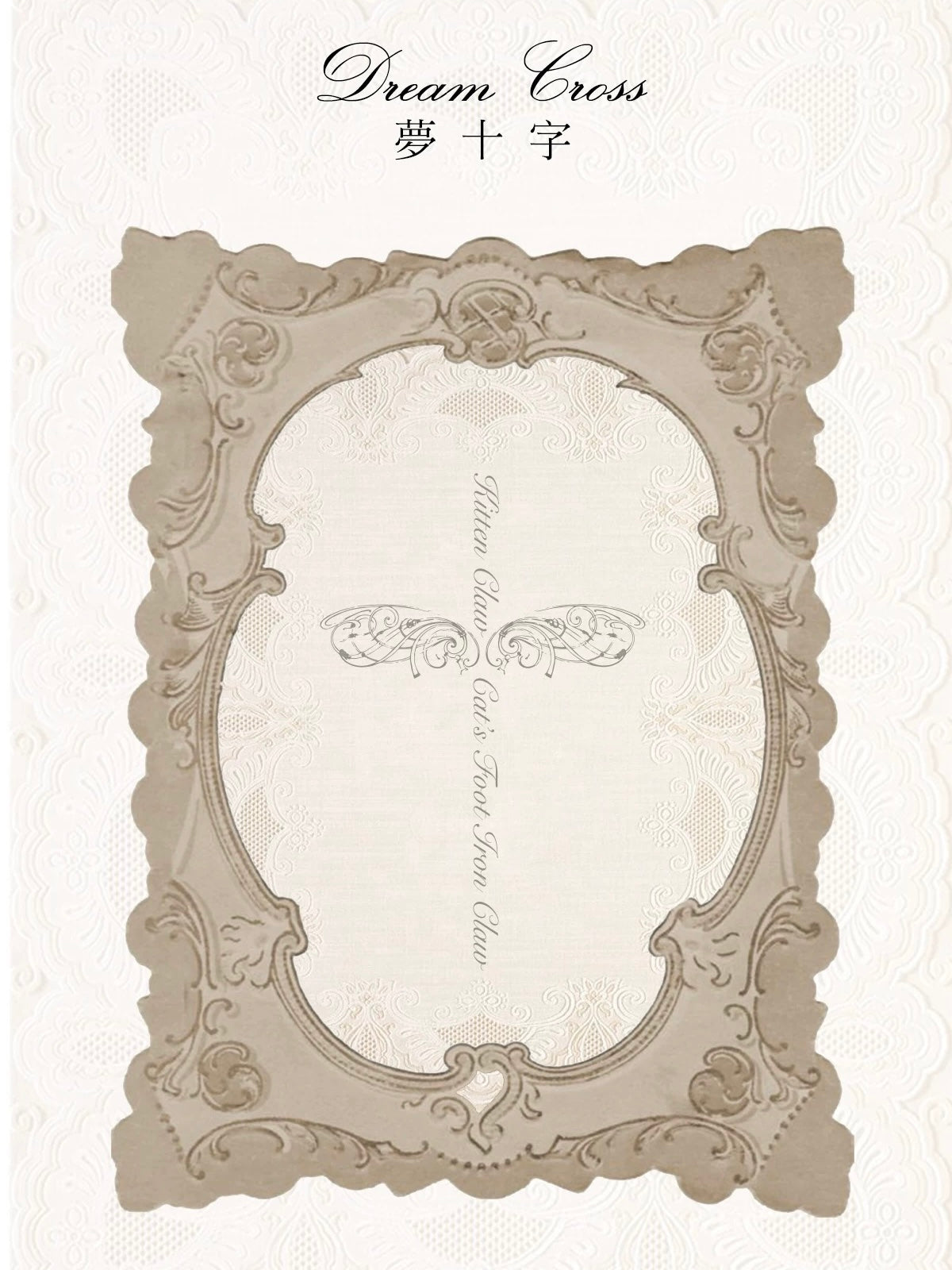 Decorative photo frame with intricate designs on a light background
KittenClaw Dream Cross logo via peilieeshop