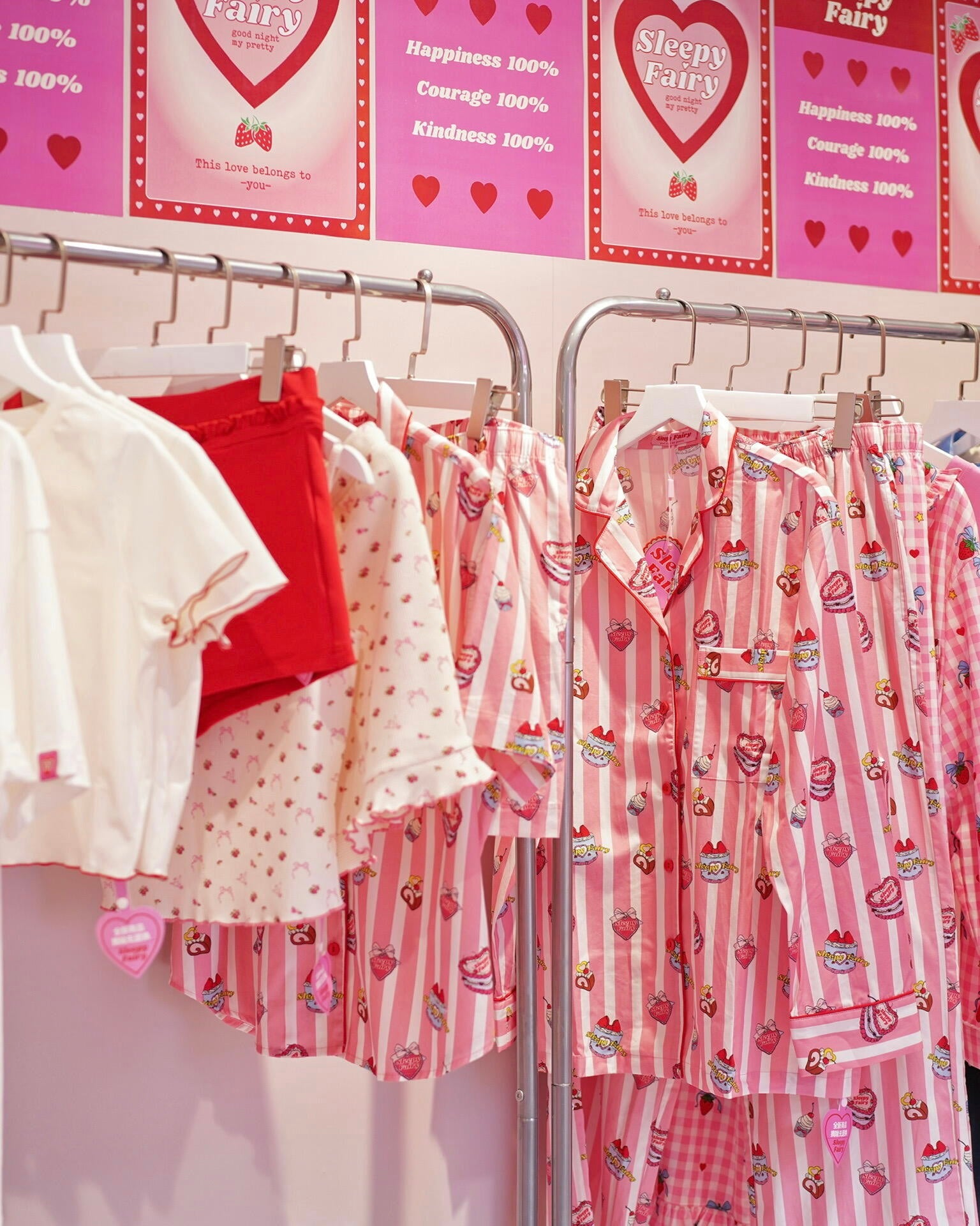 Loungewear