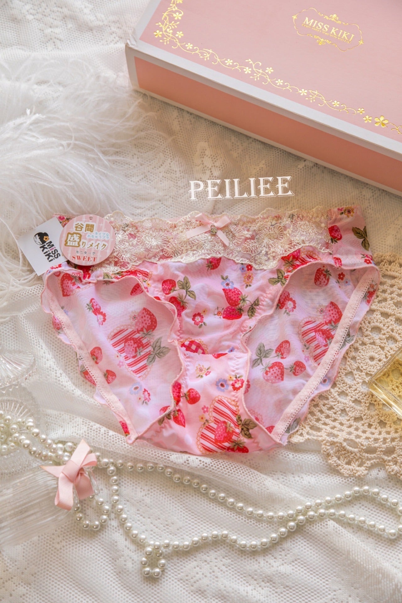 Buy Girls Strawberry Cute Sweet Bra Panty Set Japanese Kawaii